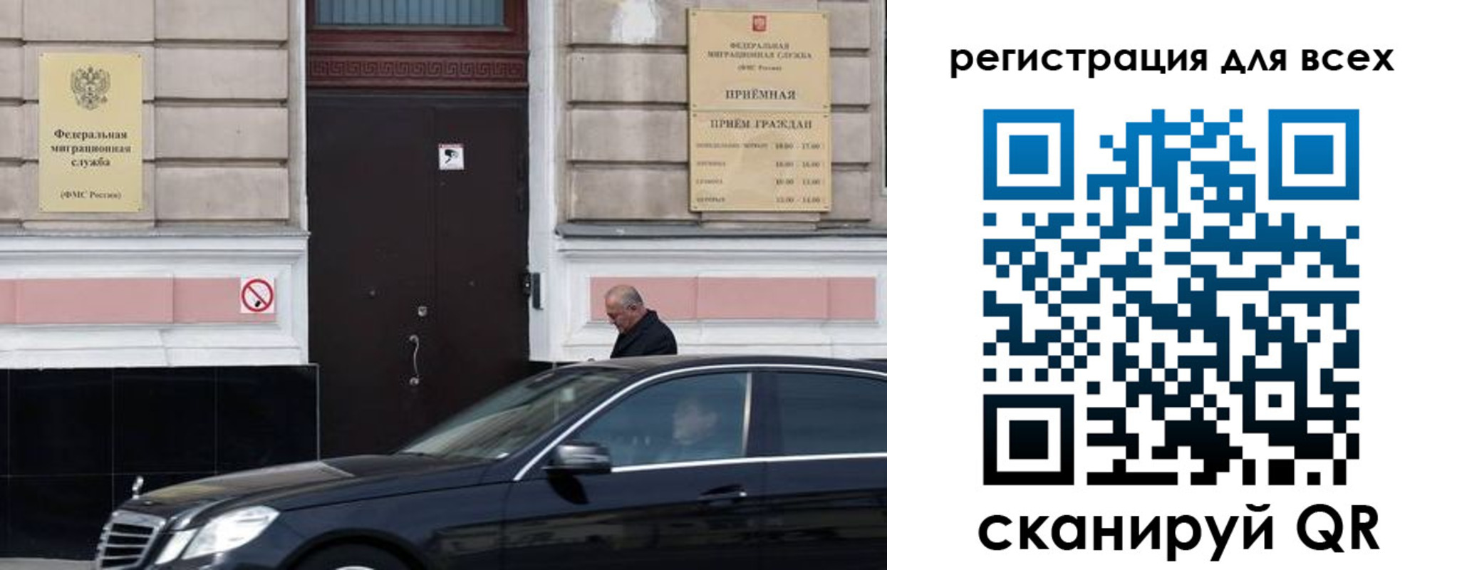 временная регистрация в Мытищах