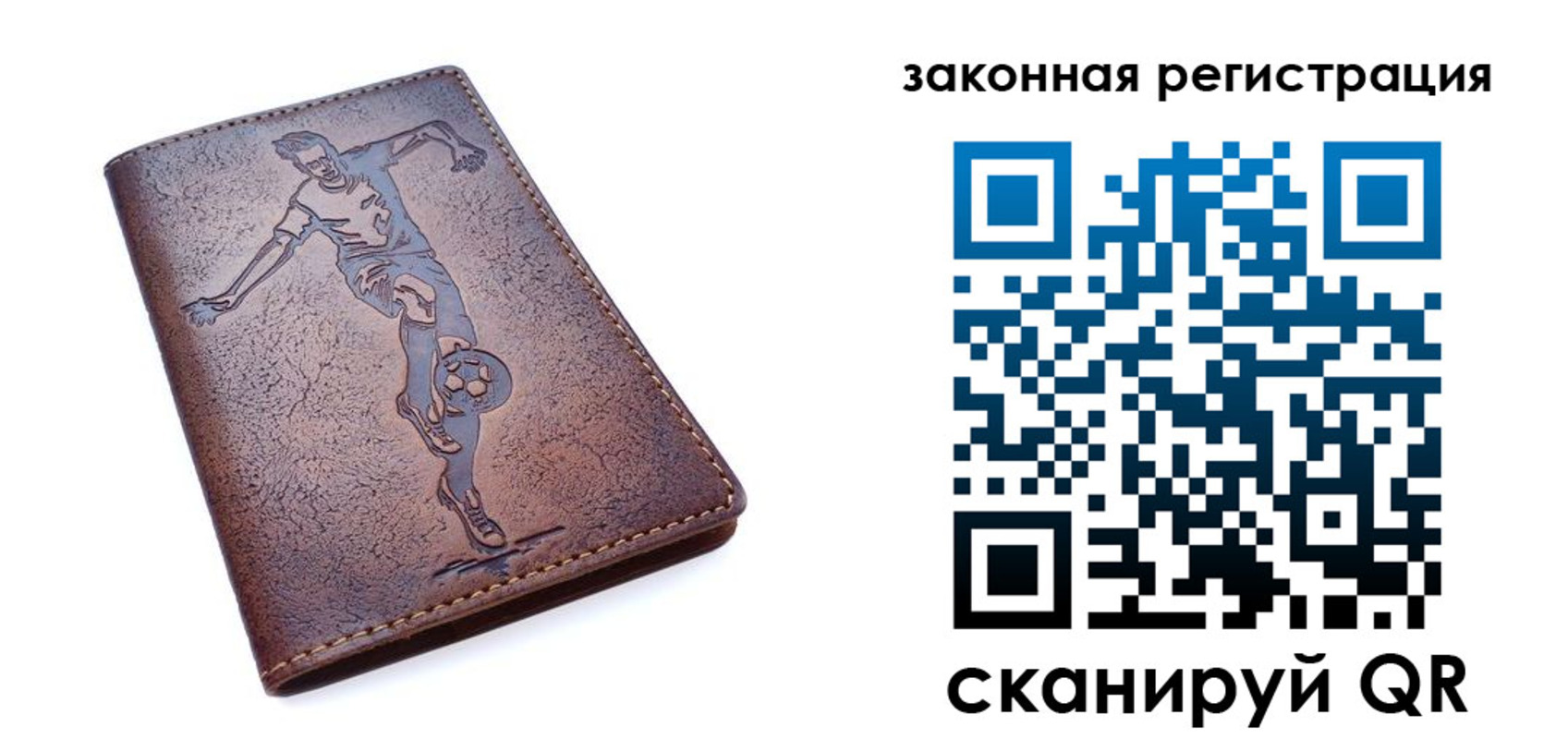 найти адрес прописки в Мытищах